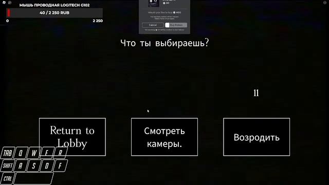 Стрим по Roblox | День 1/30 | Играем каждый день смотреть онлайн