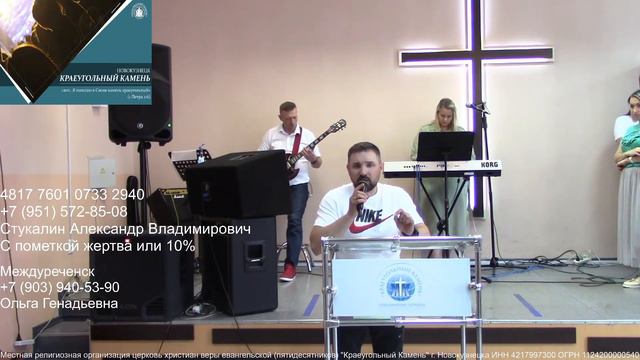 Воскресная проповедь 17.05.2020 смотреть онлайн