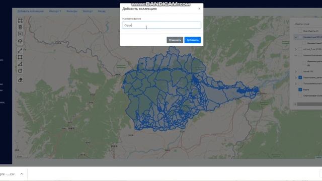 6. Картография_Работа с картой смотреть онлайн