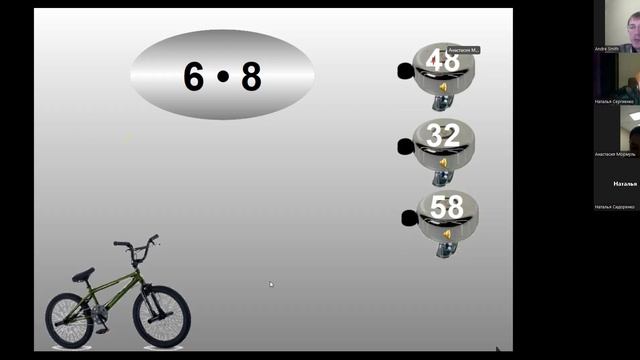 Изучаем язык вместе с таблицей умножения. Урок 2.