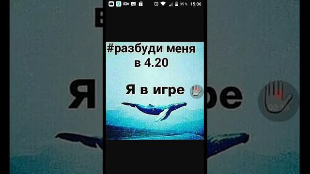НЕ ИГРАЕТЕ В ИГРУ СИНИЙ КИТ! смотреть онлайн