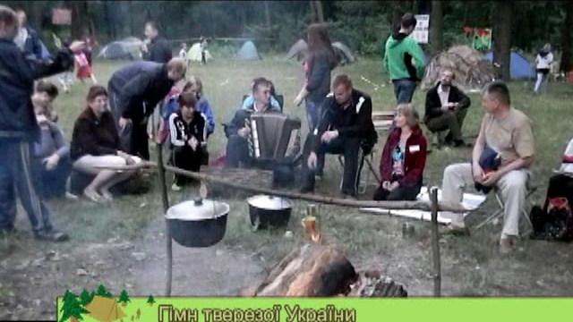 Трезвая Украина