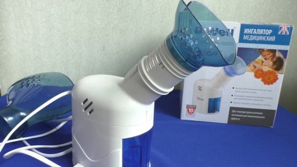 Обзор паровой ингалятор Чудо Пар обзор отзывы о b well  118 ч 2