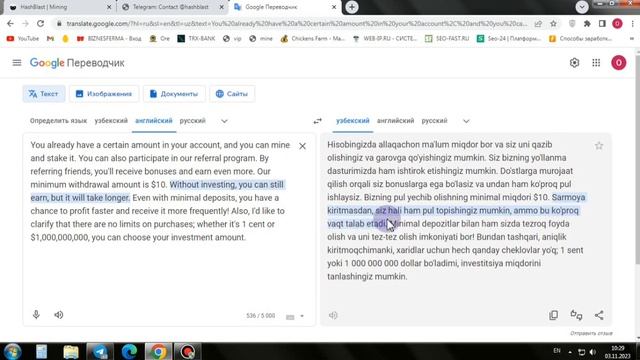 SARMOYASIZ MINING QILIB $10 DOLLAR PUL ISHLASH Mayning qilib Pul ishlash смотреть онлайн