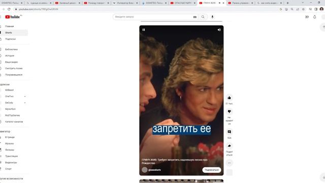 как снять видео с экрана компьютера Поиск в Google Google Chrome 2022 12 29 20 22 51 смотреть онлайн