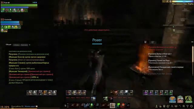 Гайд по ArcheAge [Прохождение данжа Аль-Харба] смотреть онлайн