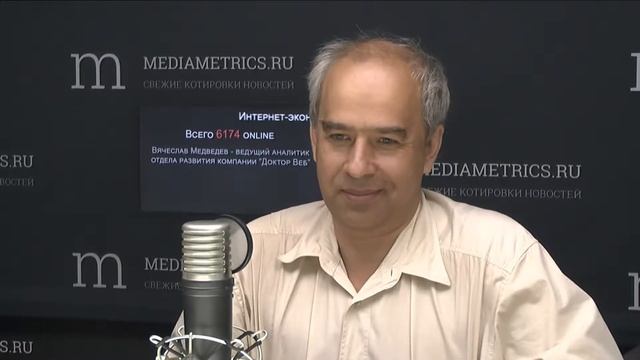 Интернет-экономика. Защититься от кибератак смотреть онлайн