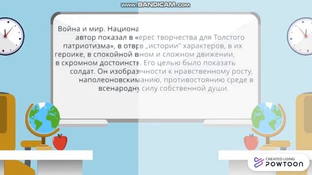 Как жизнь, быт и социум повлияли на творчество Л.Н.Толстого