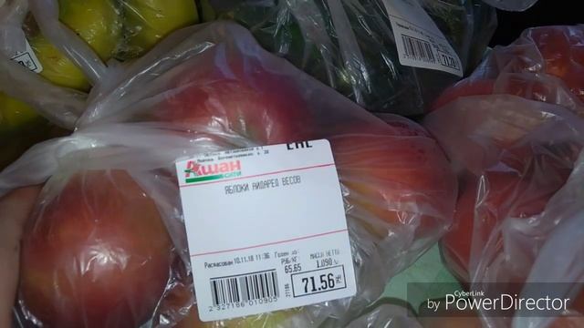 ПОКУПКИ АШАН?????/МАГНОЛИЯ/ПЕРЕКРЕСТОК ?? 11 ноября 2018 г. смотреть онлайн
