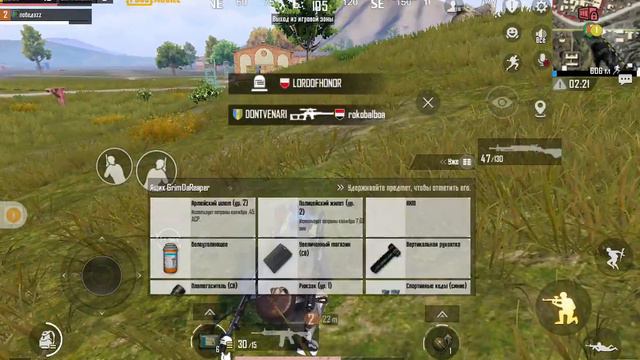 учу друга играть в пабг мобаил смотреть онлайн