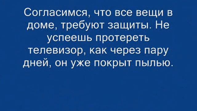 Обзор, чехол для стиральной машины смотреть онлайн