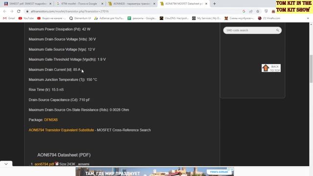 Не банальный ремонт десктопной материнской платы ASRock Z390 Phantom Gaming 4S смотреть онлайн