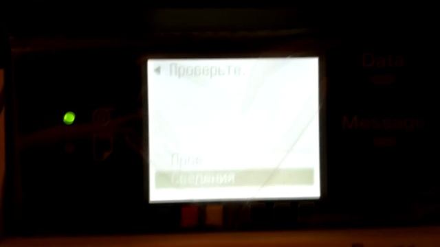 Отключение слежения уровня чернил canon ipf 770 disable tracking of ink levels canon ipf 770 смотреть онлайн