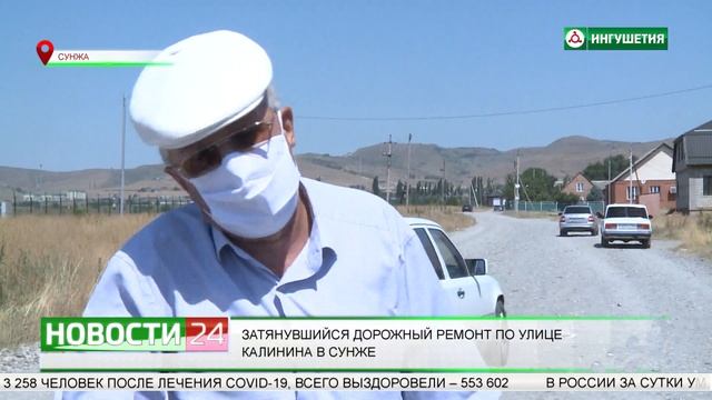Затянувшийся дорожный ремонт по улице Калинина в Сунже. смотреть онлайн