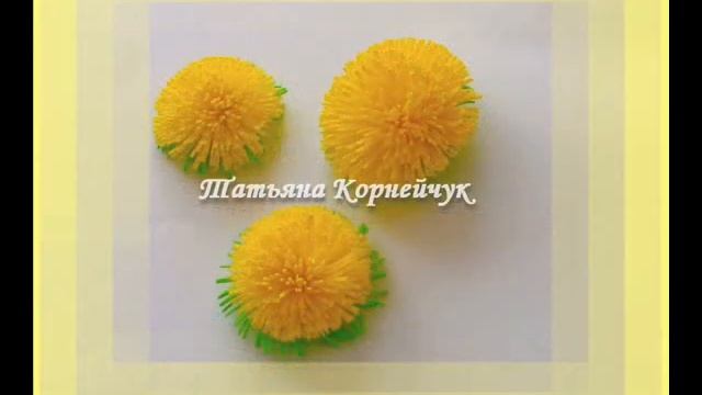 Мастер класс Как сделать одуванчик. Фоамиран. DIY. Dandelion. смотреть онлайн