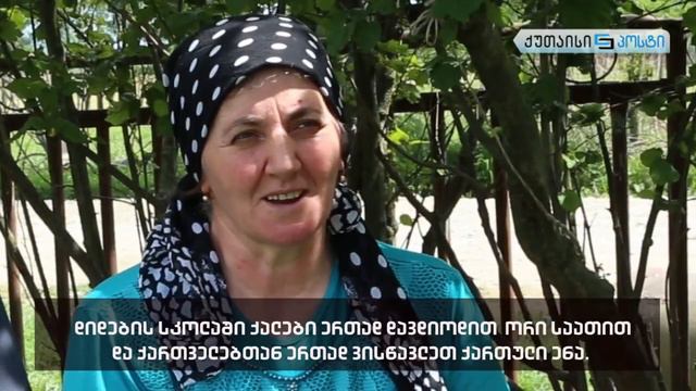 Месхетинцы на родине смотреть онлайн