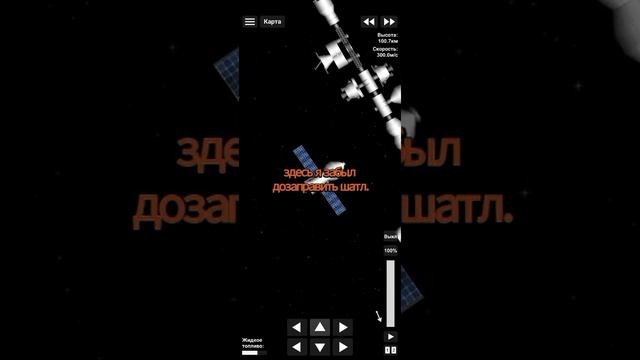 полет на луну. смотреть онлайн