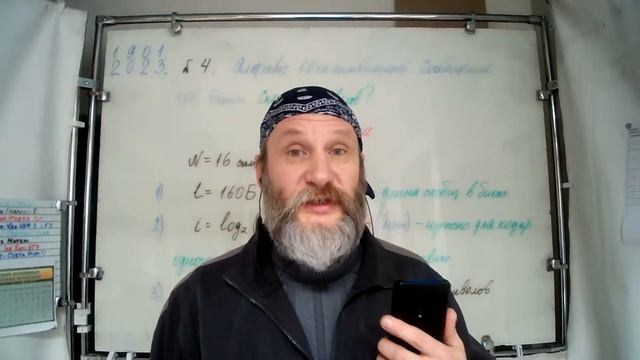 18.01.23. Взломали Телеграм! Денег не переводите, на сообщения не отвечайте смотреть онлайн