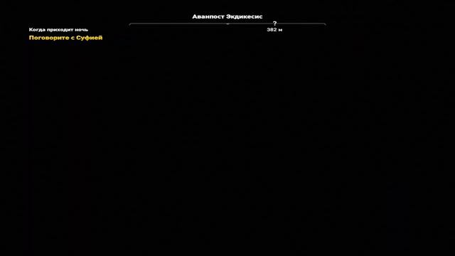 Assassins Creed Origins Прохождение 28 Ритуал Анубиса. Первая кровь. Когда приходит ночь смотреть онлайн