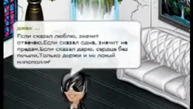 От Джека Ярмак "Сердце Пацана" смотреть онлайн