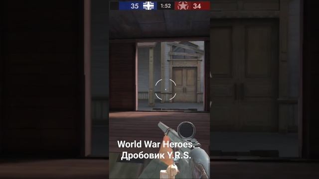 World War Heroes. Дробовик Y.R.S. #spacewar #ww2 #игры #wwh2 #войнушки #война #2мировая смотреть онлайн