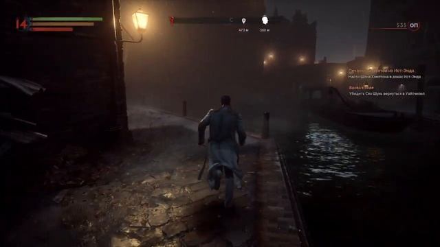 Vampyr ►9 смотреть онлайн