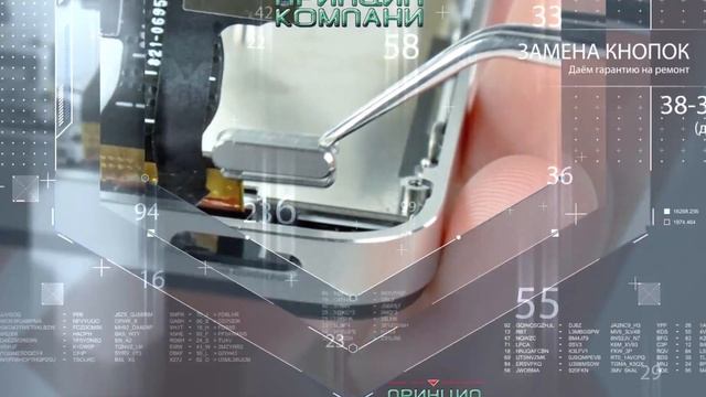 Ремонт смартфонов и планшетов. Смоленск Гагарина, 5 (3 этаж) смотреть онлайн