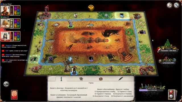 Заключительный в 2022! | Talisman Digital Edition | Стрим