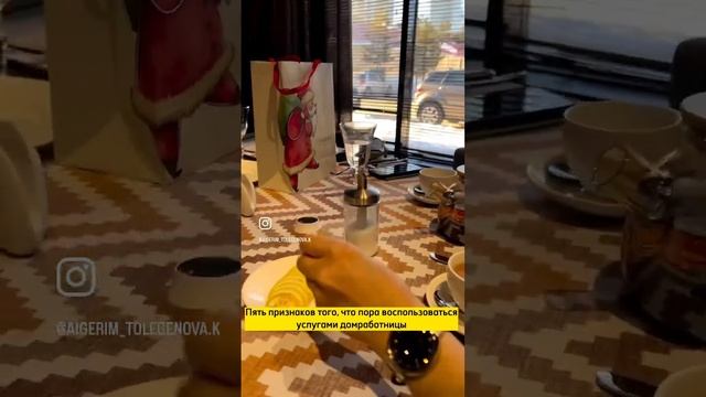 Агентство по подбору домашнего персонала смотреть онлайн