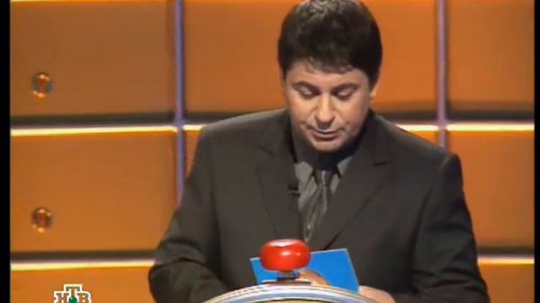 Алчность (26.12.2001)