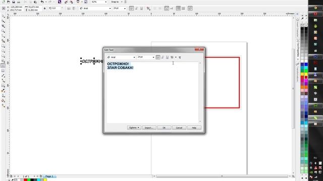 Практический дизайн. Corel Draw - рисуем табличку смотреть онлайн