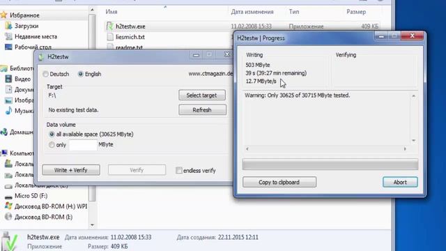 Восстанавливаем реальный объем Micro SD смотреть онлайн