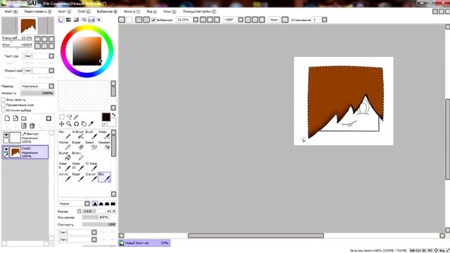 Как нарисовать арт в [Paint Tool SAI]-#1