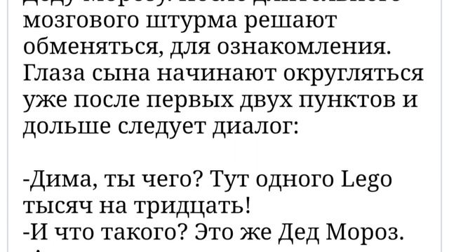 7. Письмо Деду Морозу смотреть онлайн