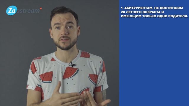 Сделай Себя Лучше