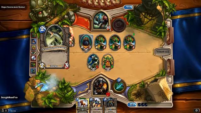 Hearthstone/Хартстоун Испытание против Лорд Скользкое Копье [LetsPlay GamePlay] смотреть онлайн