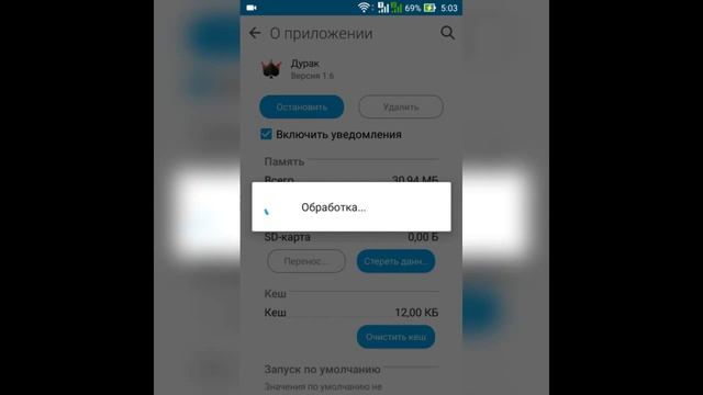 Как перенести игры и приложения на SD карту ?(без root) смотреть онлайн