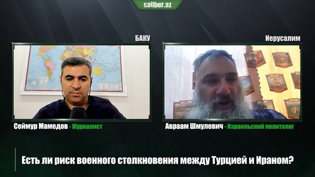 Авраам Шмулевич: «Иран до сих пор рассматривает Азербайджан потенциально как свою территорию» смотреть онлайн