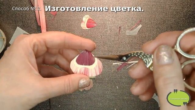 Создание цветка. Способ № 2 смотреть онлайн