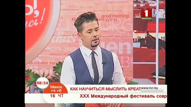Как научиться мыслить креативно? смотреть онлайн