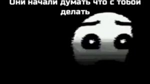 Жуткая история "Твой хейтер" (ЖУТКИЕ ГД ЛИЦА)