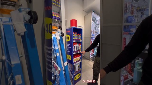 Видео обзор продукции Caldini. смотреть онлайн