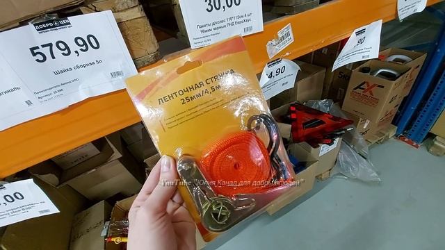 ?ДОБРОЦЕН? ОГРОМНЫЙ ассортимент различных товаров? ДЕШЕВЛЕ Фикс прайс? Июнь 2021