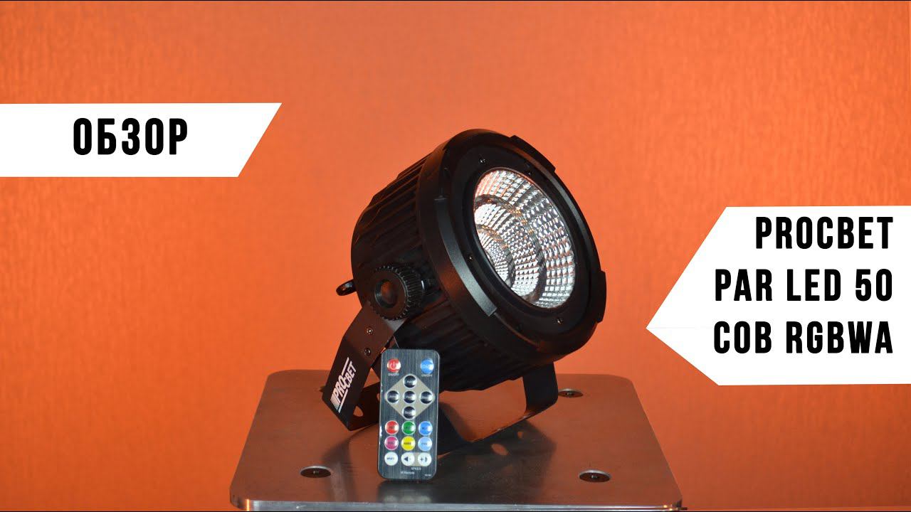 PROCBET PAR LED 50 COB RGBWA