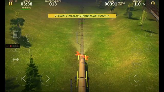 Проходим миссию 12 в игре электрички.