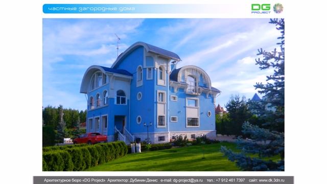 03 ЧАСТНАЯ АРХИТЕКТУРА смотреть онлайн