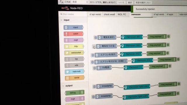 node-red-contrib-iremocon-demo смотреть онлайн
