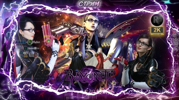 BAYONETTA 3 ♦Прохождение на русском без цензуры♦ #RitorPlay