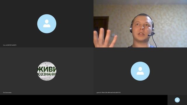 Вэбинар о тонкостях и затыках в духовной практике 4 смотреть онлайн