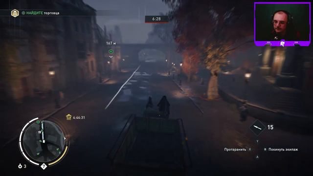ASSASSIN’S CREED SYNDICATE (Assassin's Creed Синдикат) | ПОЛНОЕ ПРОХОЖДЕНИЕ НА РУССКОМ | STREAM #5 смотреть онлайн